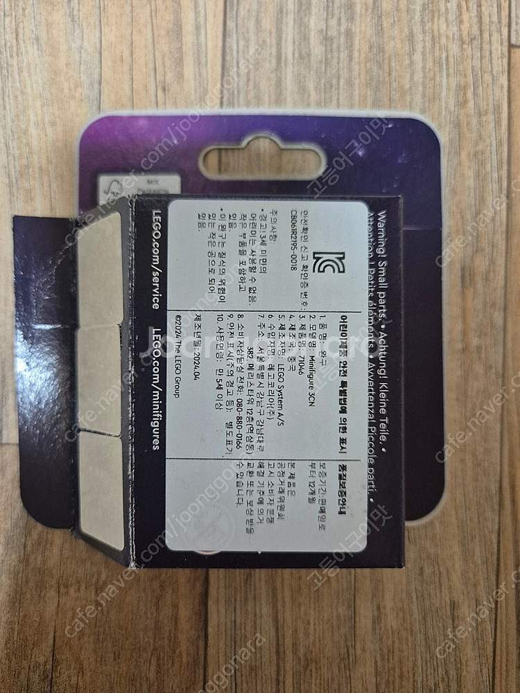레고 71046 미피시즌26 11번 오리온 미개봉새제품--6