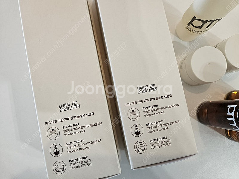 최신상) 프리메라 워터리 에센스 250ml 2개 새상품...--2