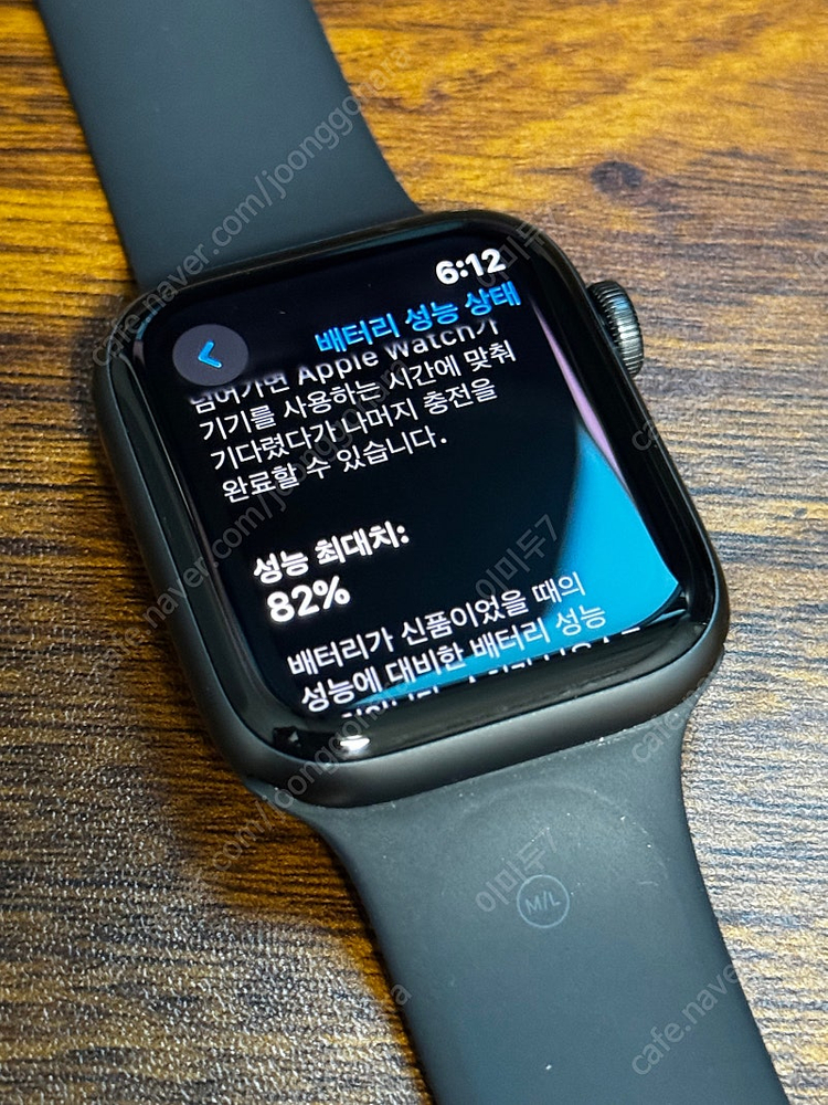 애플워치 나이키 44mm--0