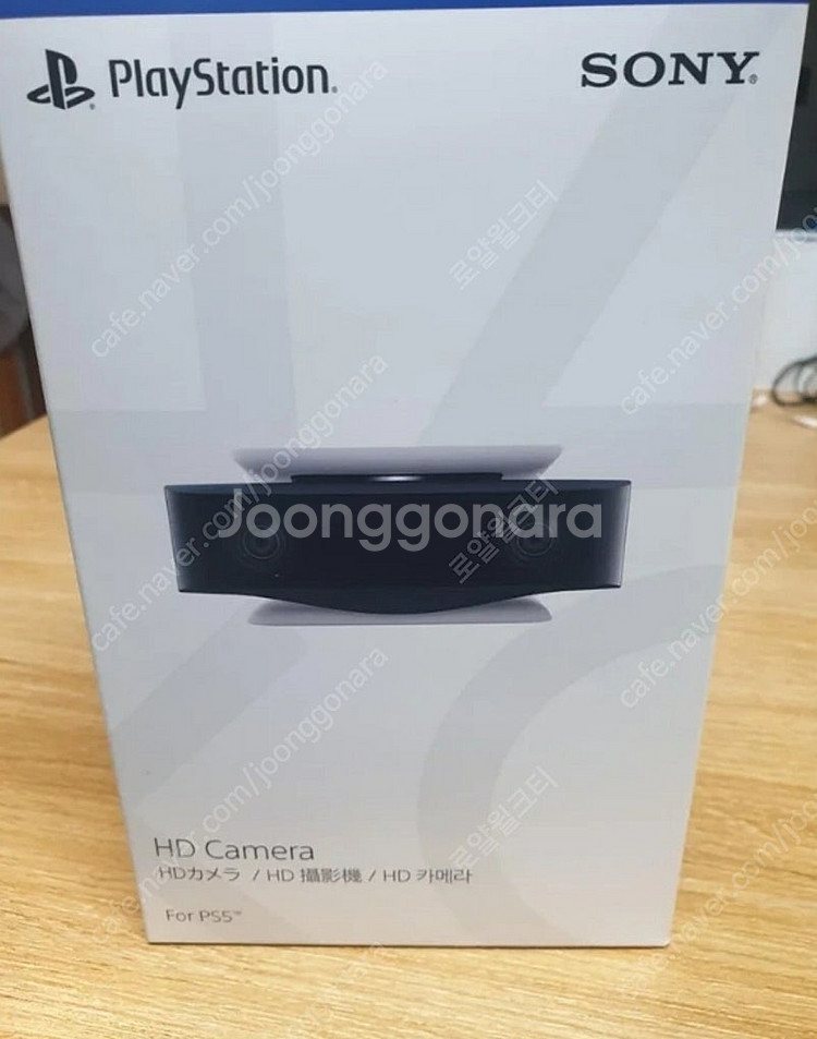 (미개봉) ps5 카메라 판매합니다--0