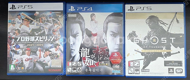 ps5, ps4 게임 3개 판매합니다. (고오쓰, 용과...--0