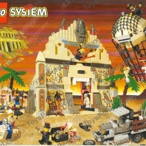 고가 구매 ] 올드 레고 6090 사자성 6097 박쥐성 6276 엘도라도 포트리스 이집트 5988 다이버 6441 6560 용마성 6082 비룡성 6086