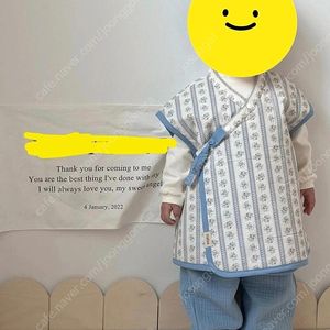 돗투돗 남아 한복 90 돌아기한복 두돌아기한복