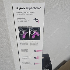 다이슨 슈퍼소닉 HD15 니켈/코퍼