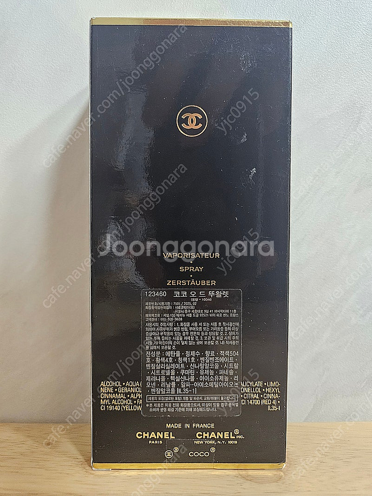 [CHANEL]코코 오 드 뚜왈렛(100ml)12346...--1
