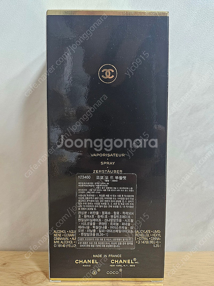 [CHANEL]코코 오 드 뚜왈렛(100ml)12346...--2