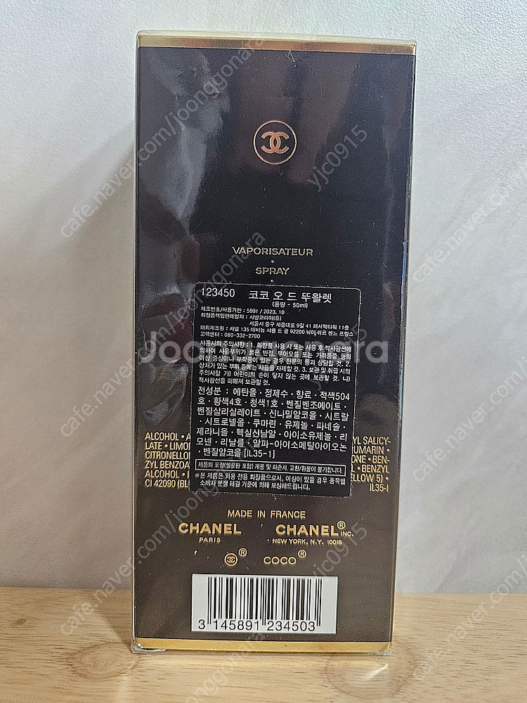[CHANEL]코코 오 드 뚜왈렛(50ml)123450...--1