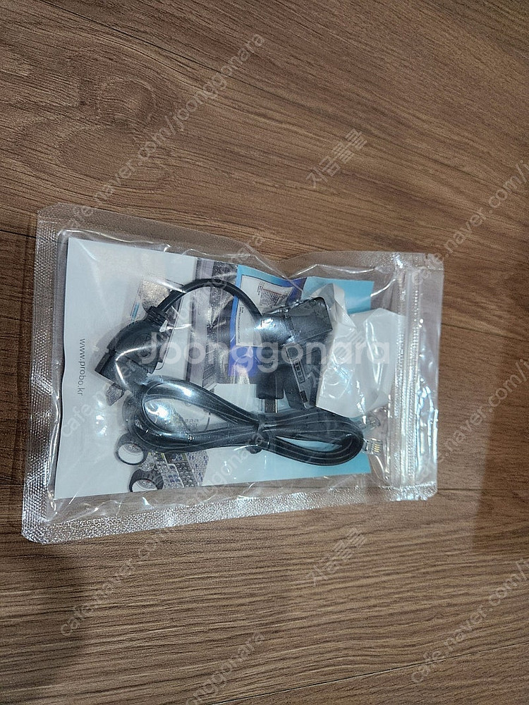 (새상품) 프로보테크닉 1~4단계--8