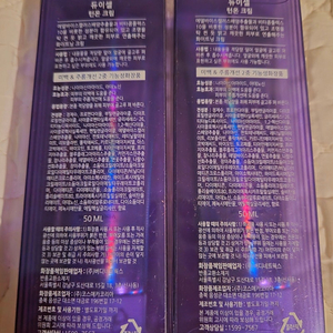 듀이셀 턴온 크림 새제품