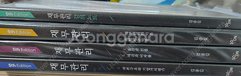 재무관리 김종길 5판+강의노트--0