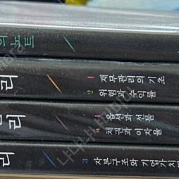 재무관리 김종길 5판+강의노트