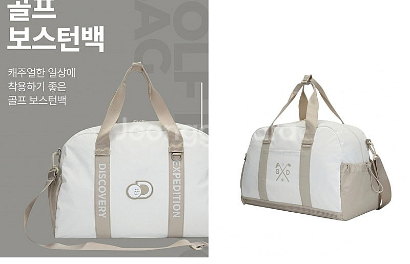 디스커버리 골프가방(새거)외 여행가방 화장품파우치 전부--0