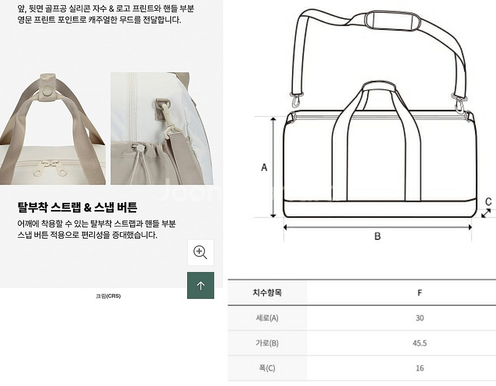 디스커버리 골프가방(새거)외 여행가방 화장품파우치 전부--1