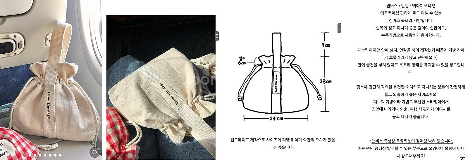 디스커버리 골프가방(새거)외 여행가방 화장품파우치 전부--3