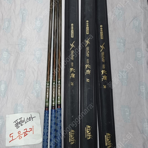 중고 은성 nt수향 32칸 민물낚시대 판매