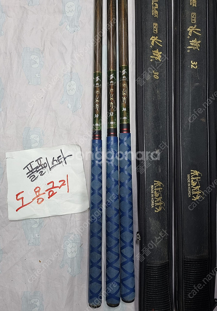 중고 은성 nt수향 32칸 민물낚시대 판매--1