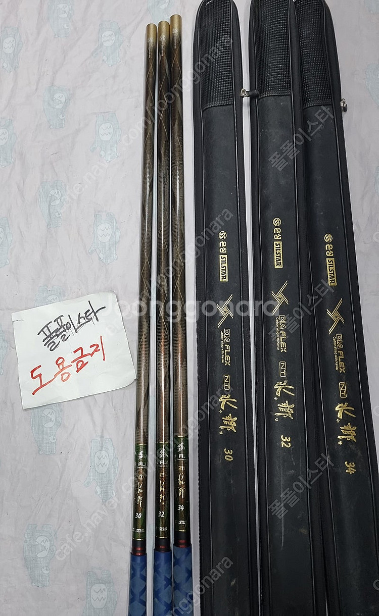 중고 은성 nt수향 32칸 민물낚시대 판매--2