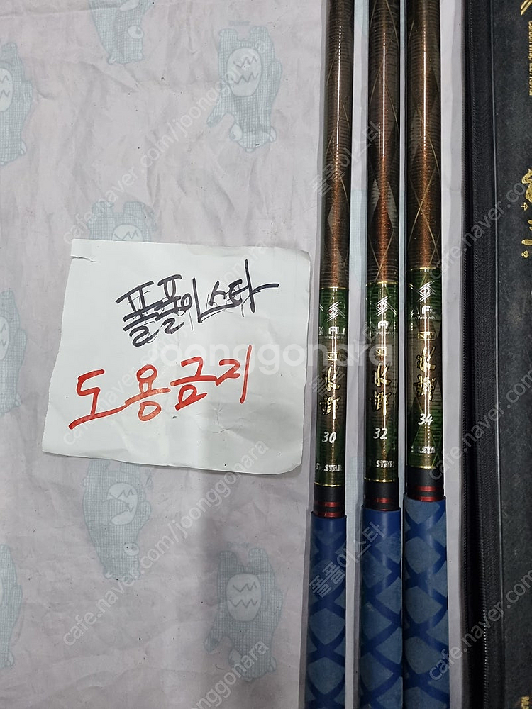 중고 은성 nt수향 32칸 민물낚시대 판매--3
