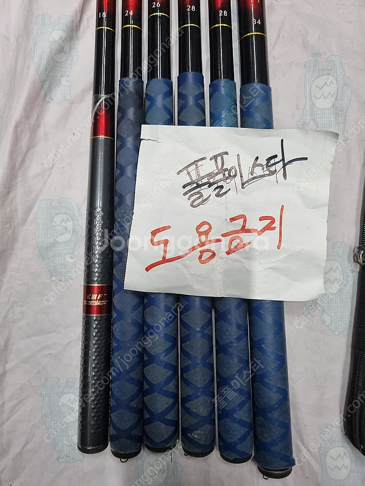 중고 강원산업 록시레드 28칸 민물낚시대 판매--0