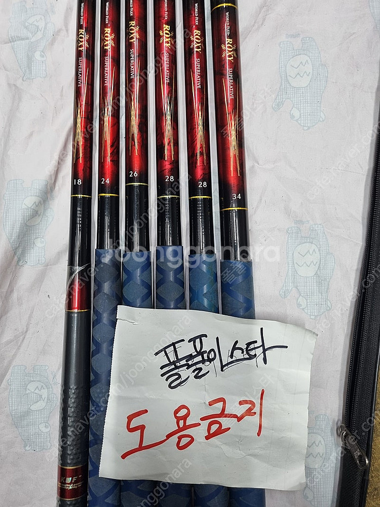 중고 강원산업 록시레드 28칸 민물낚시대 판매--2