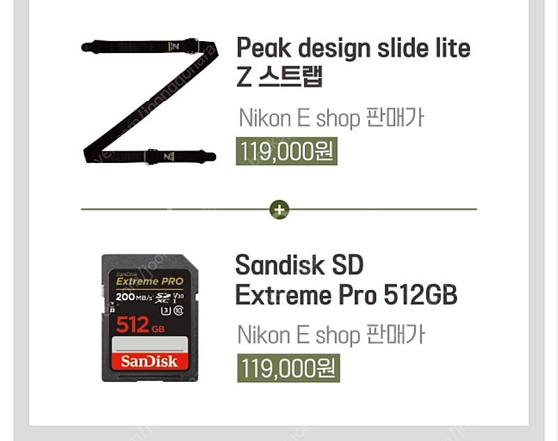 픽디자인 슬라이드 라이트 스트랩 z--0