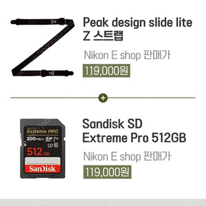 픽디자인 슬라이드 라이트 스트랩 z