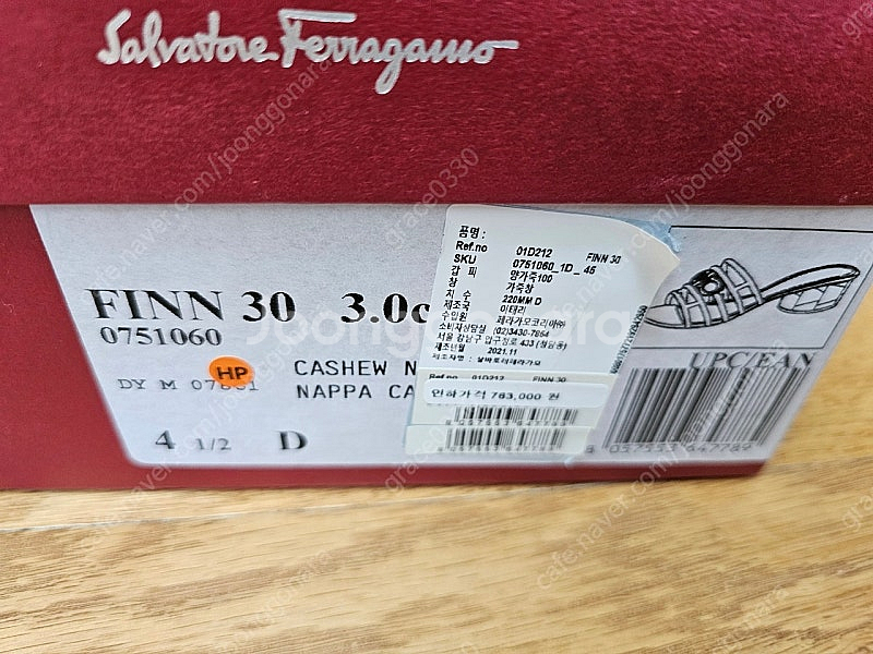 (가격인하) 페라가모 샌들--6