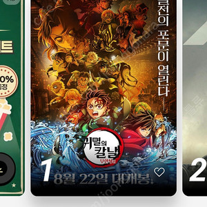 CGV 일반관 1인 팝니다.