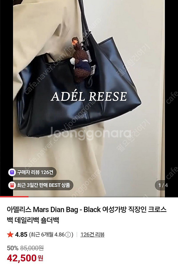 아델리스 Mars Dian Bag 크로스백 블랙--4