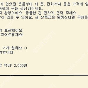 힐링라이프 배꼽힐링도구