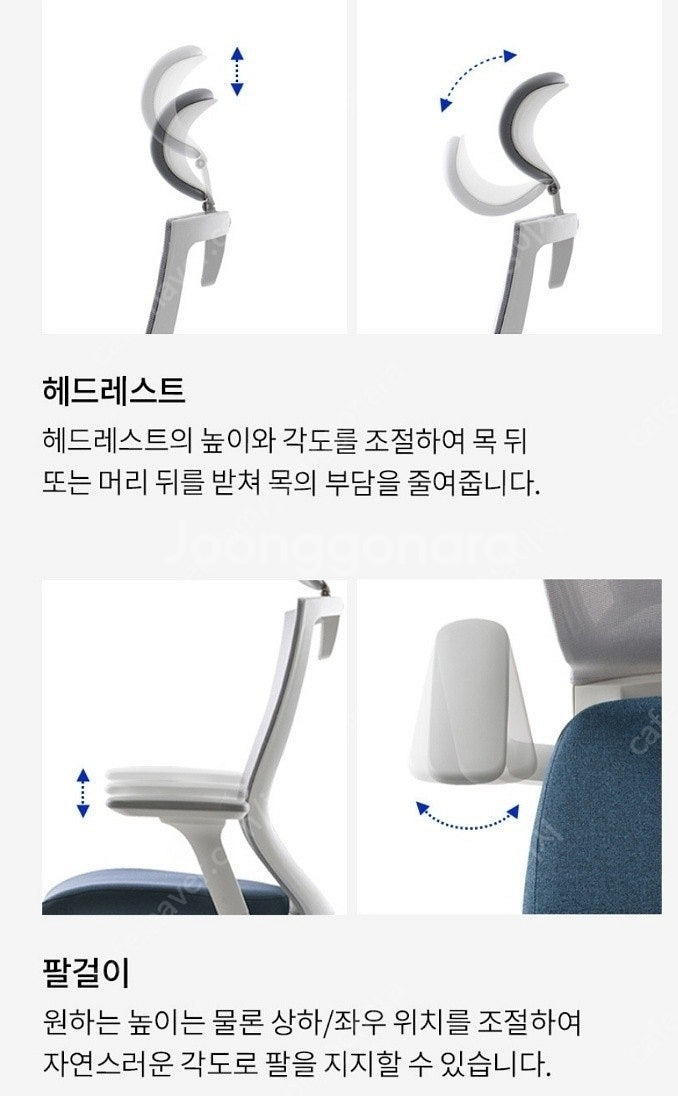 시디즈 T50 HLDA 풀옵션 화이트쉘 메쉬의자--7