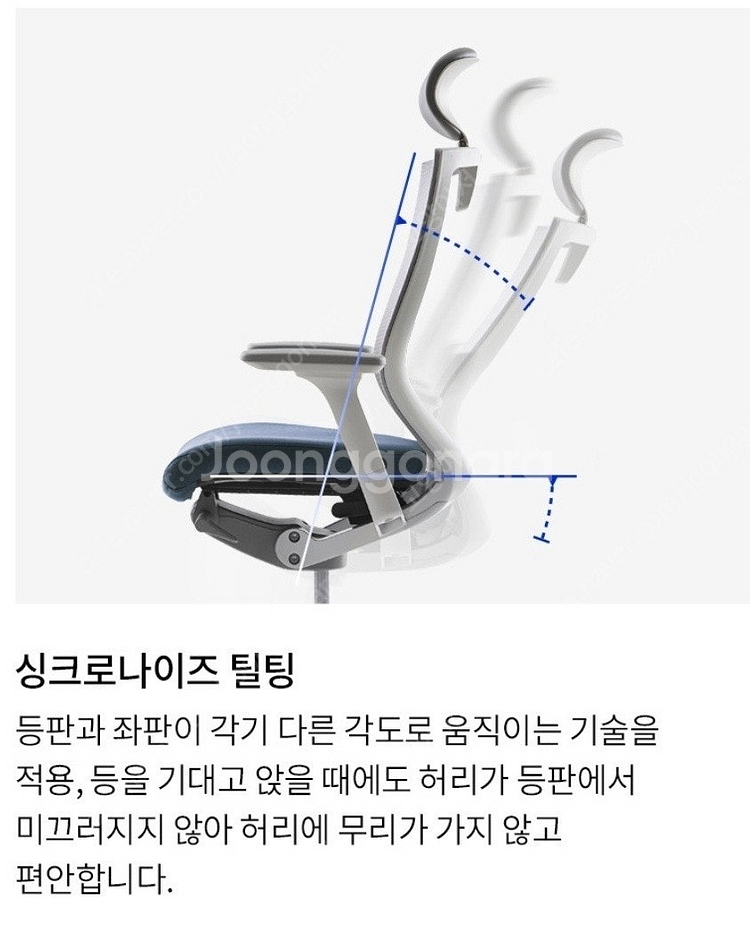 시디즈 T50 HLDA 풀옵션 화이트쉘 메쉬의자--8