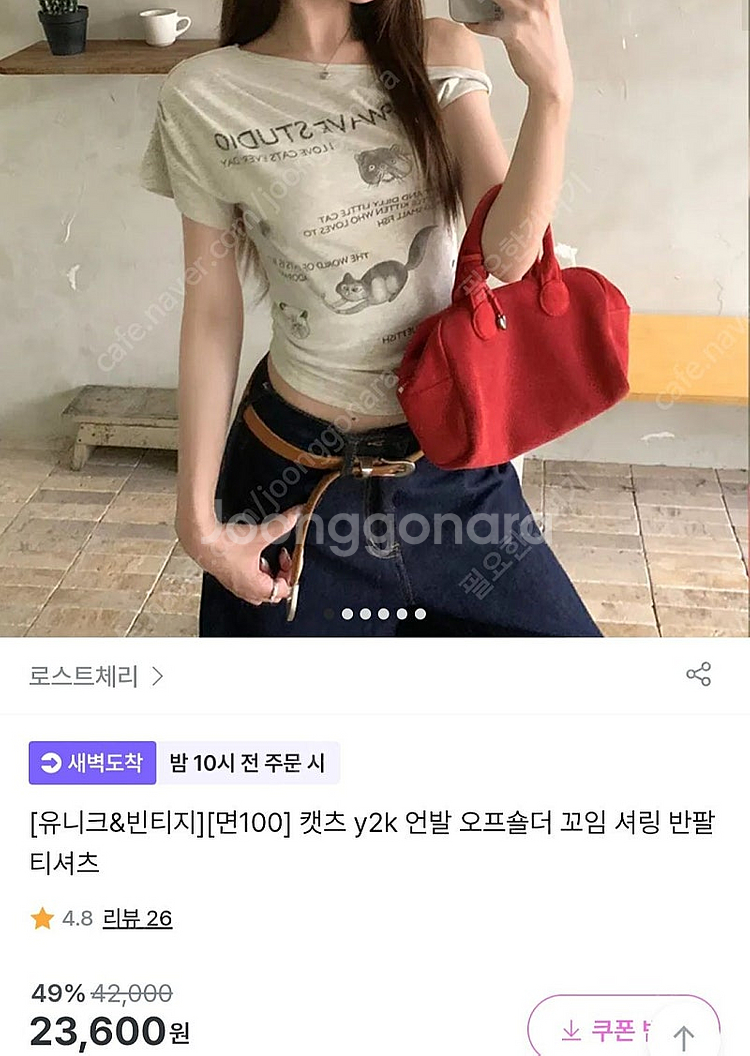 여성 오프숄더 꼬임 셔링 반팔티/ 미사용 새제품--3