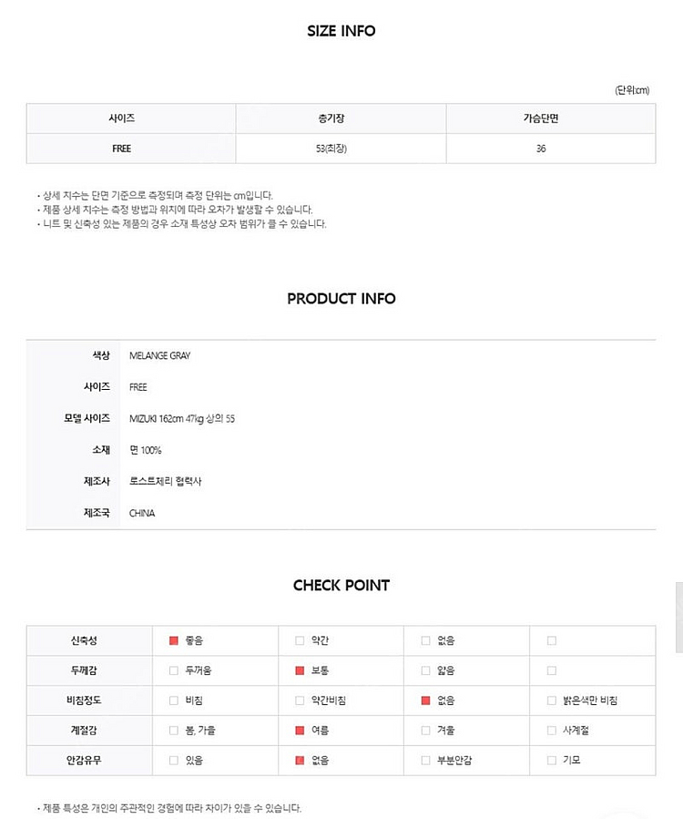 여성 오프숄더 꼬임 셔링 반팔티/ 미사용 새제품--5