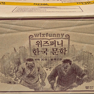 택포)미개봉 - 교원 위즈퍼니 한국문학, 위즈퍼니 세계명작, 위즈퍼니 인문고전, 솔루토이 수학, 솔루이 세계사