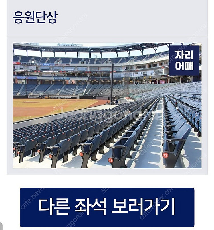 23일 한화ssg 1층 3루내야지정 6연석 양도합니다....--0