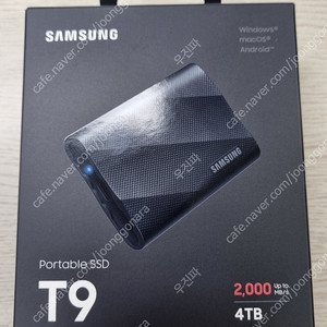 삼성정품 외장 SSD T9 4TB 블랙 미개봉 새제품 팝니다 (안산 직거래)