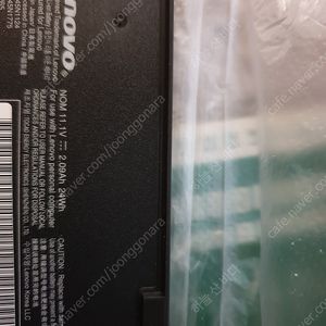 Lenovo ThinkPad x240 내외부배터리