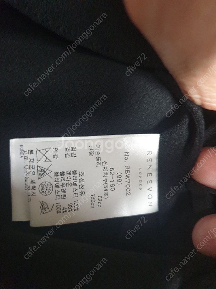 가격내려...레니본 반짝이 티 82-160--9