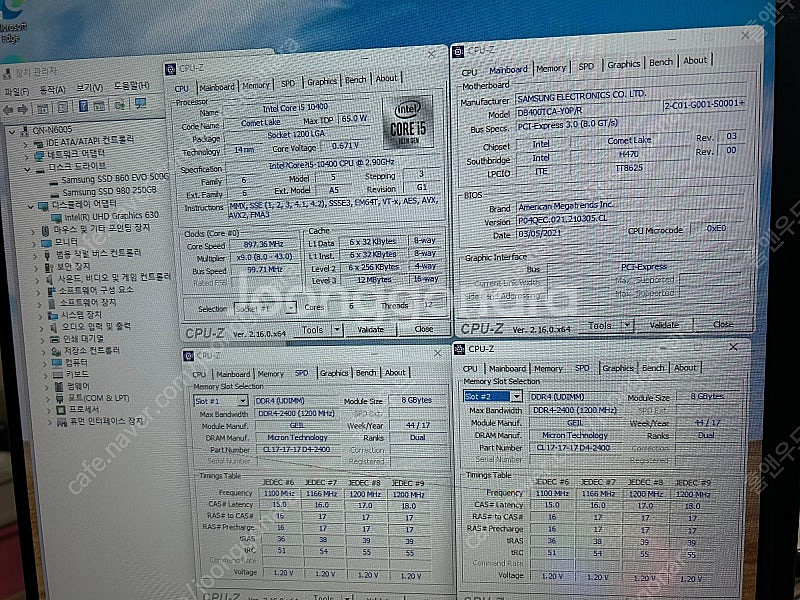 삼성용 10세대 메인보드 H470S1/SEC--4