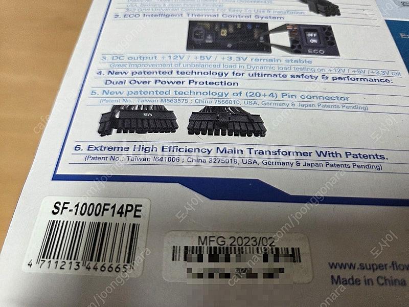 슈퍼플라워 SF-1000F14PE (ATX 3.0) 팝...--2
