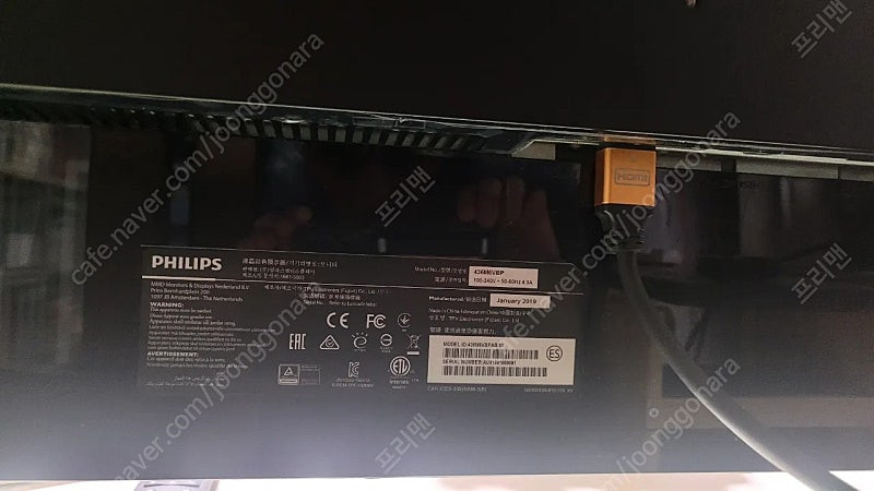 (부산) 필립스 43인치 HDR1000 (436M6VBP)--1