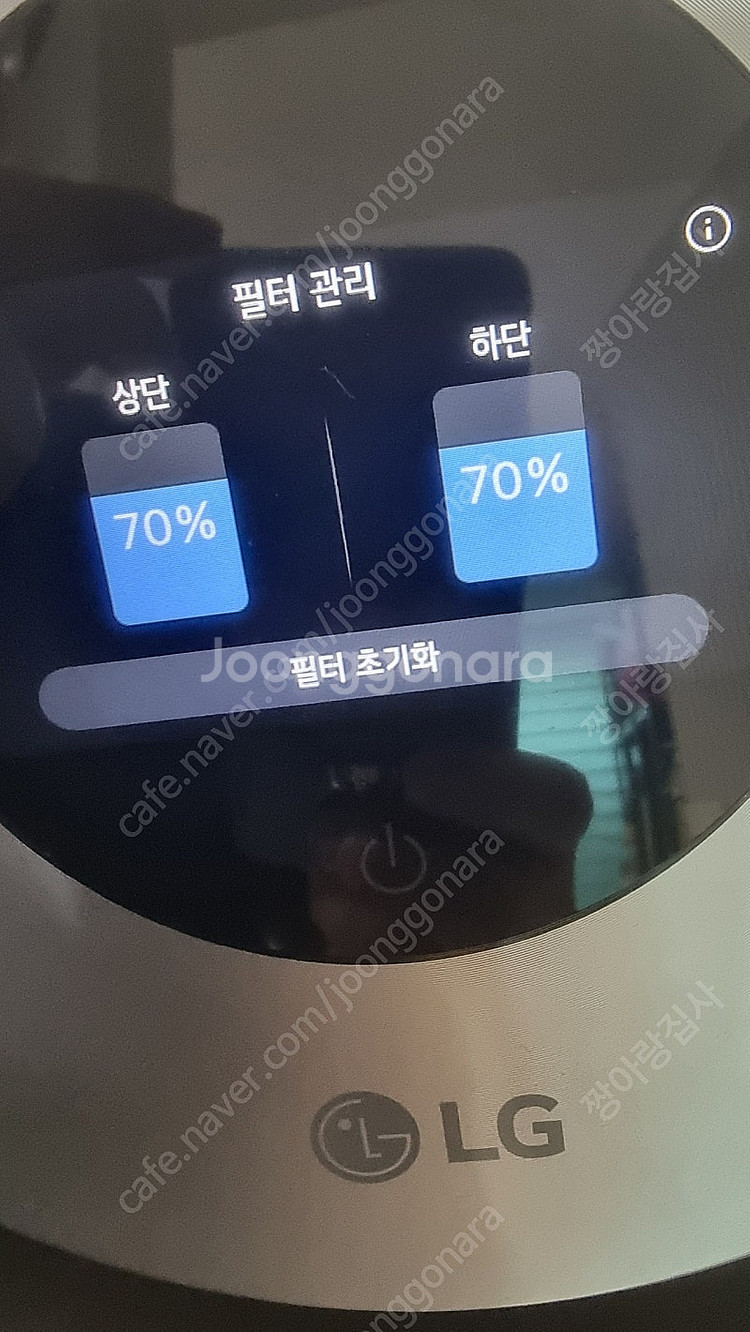 LG 오브제 공기청정기 AS351NBFA 상태A급--2