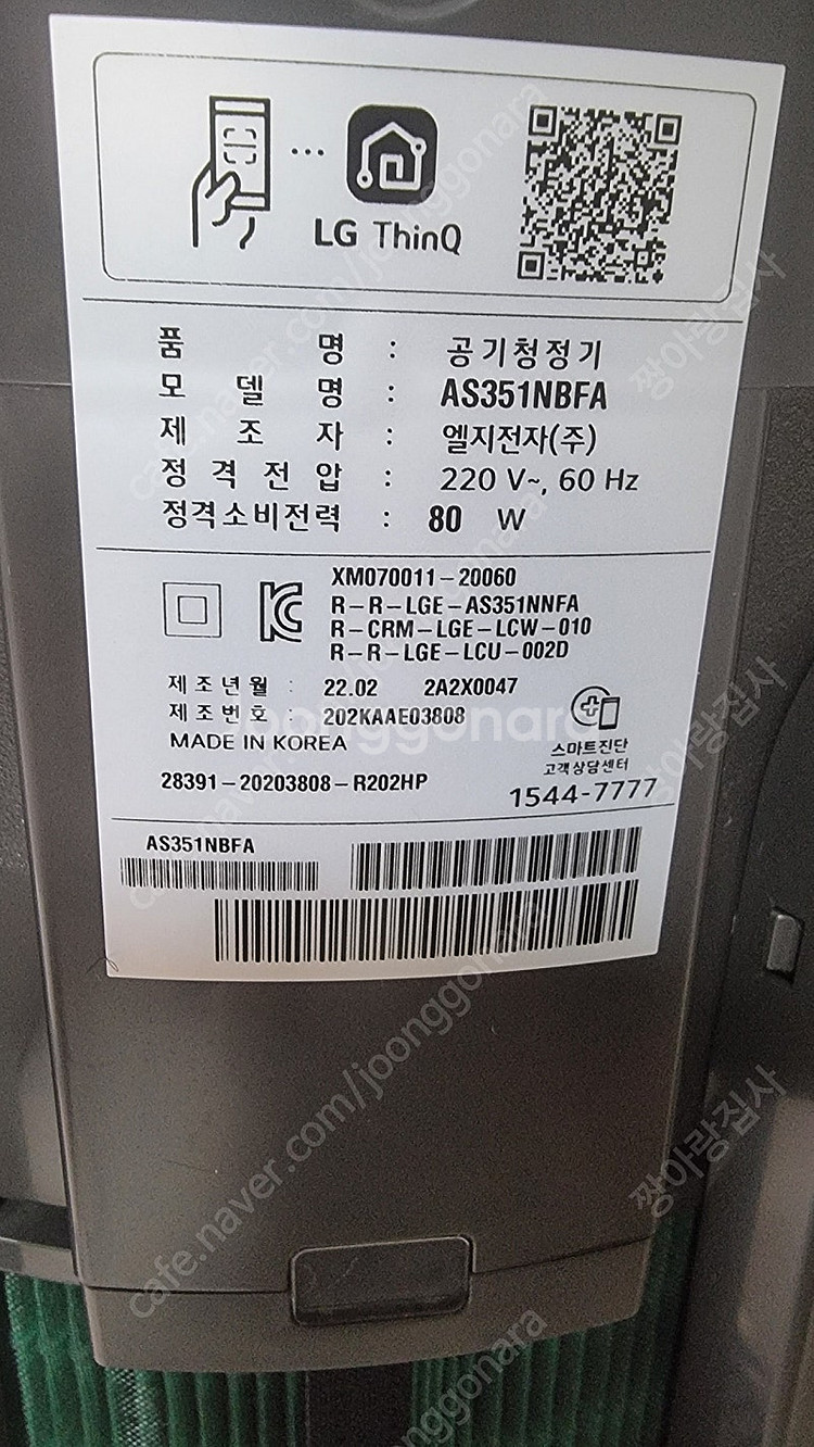 LG 오브제 공기청정기 AS351NBFA 상태A급--5