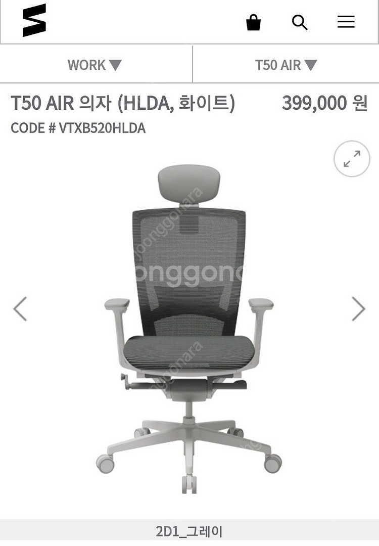 (S급) 시디즈 T50 에어 리뉴얼 최신형 HLDA 풀...--6