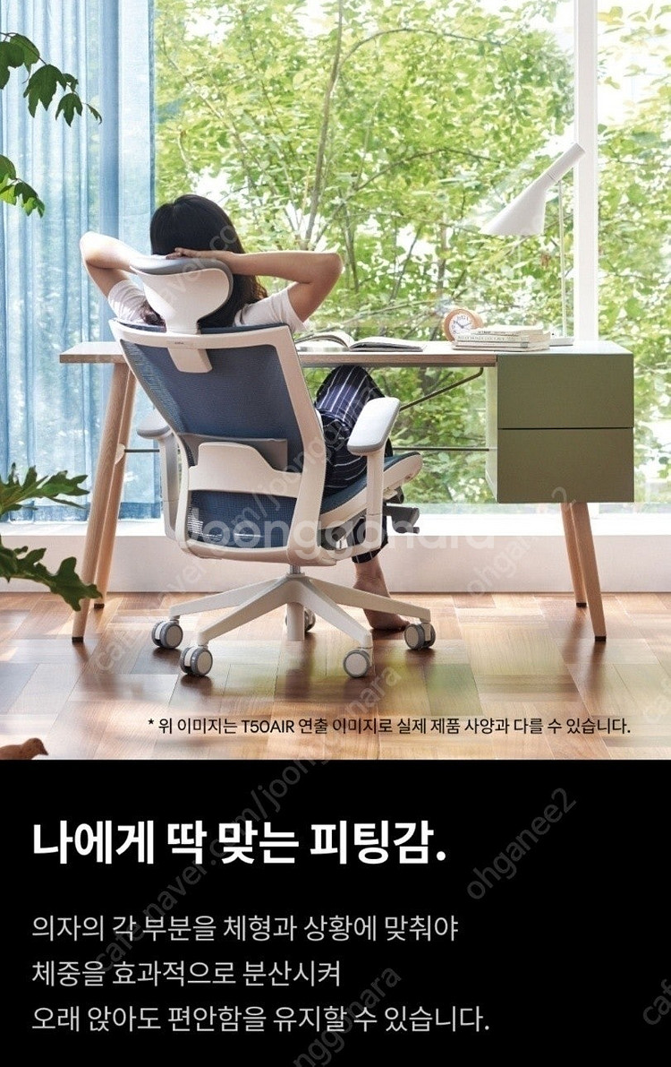 (S급) 시디즈 T50 에어 리뉴얼 최신형 HLDA 풀...--9