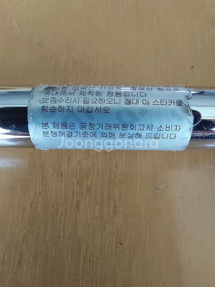 웨지(52도, 56도) 처분합니다--7