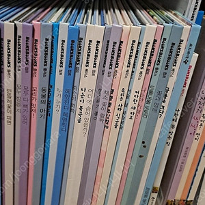 한솔북스북스. 베이스 플러스 점프