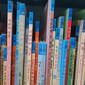 웅진주니어 세계그림책