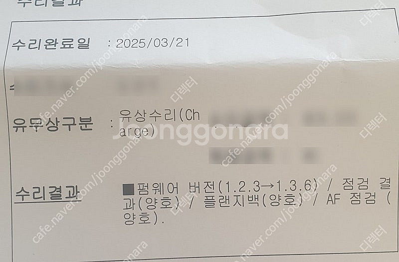 캐논 오막삼 5D Mark3--1